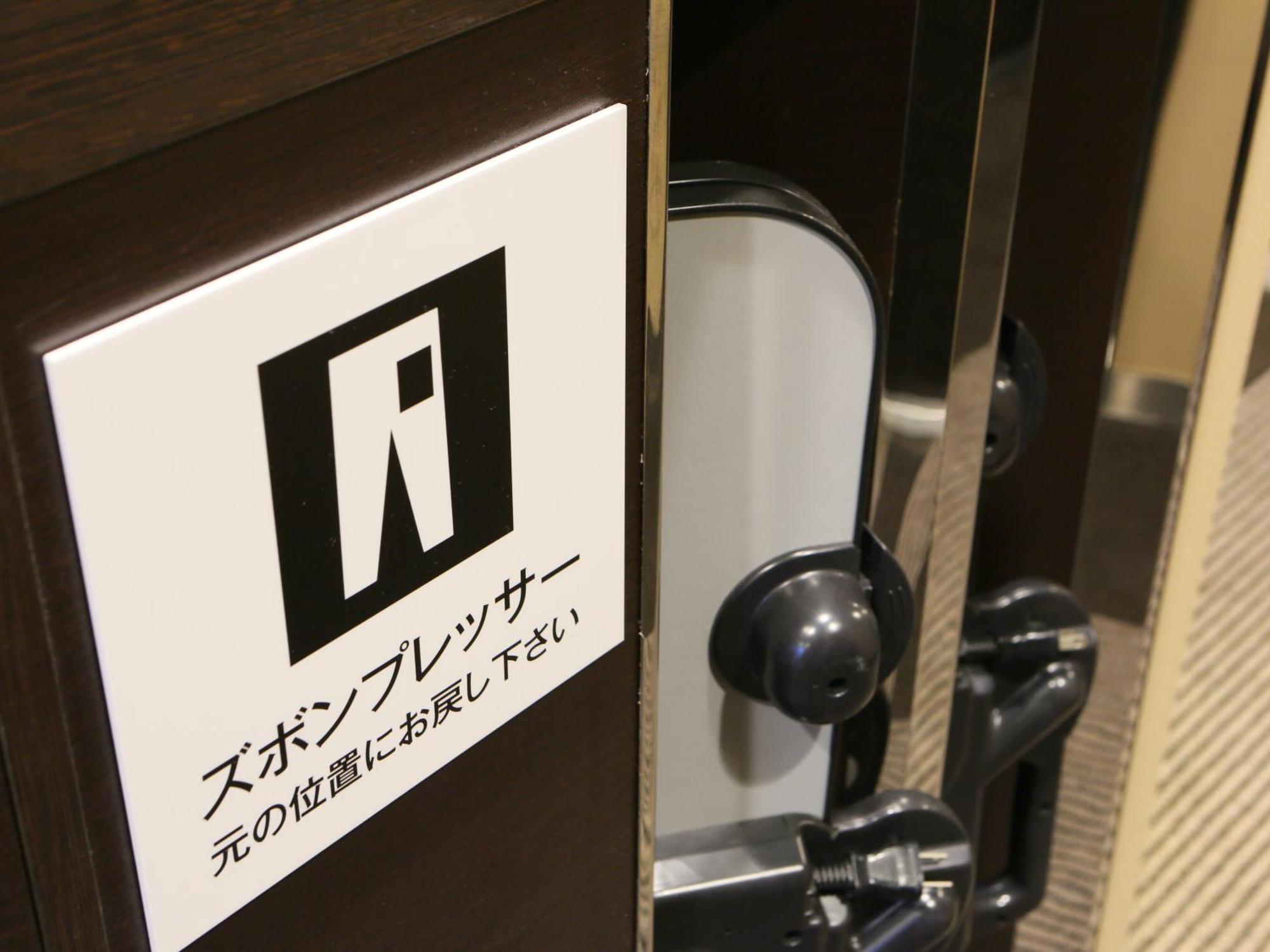 Apa Hotel Tottori Ekimae Minami Dış mekan fotoğraf