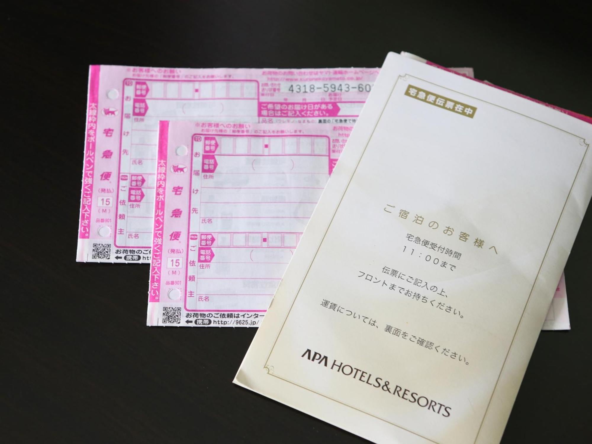 Apa Hotel Tottori Ekimae Minami Dış mekan fotoğraf