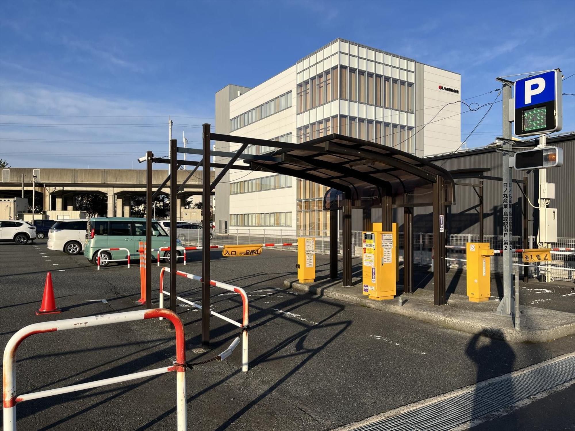 Apa Hotel Tottori Ekimae Minami Dış mekan fotoğraf