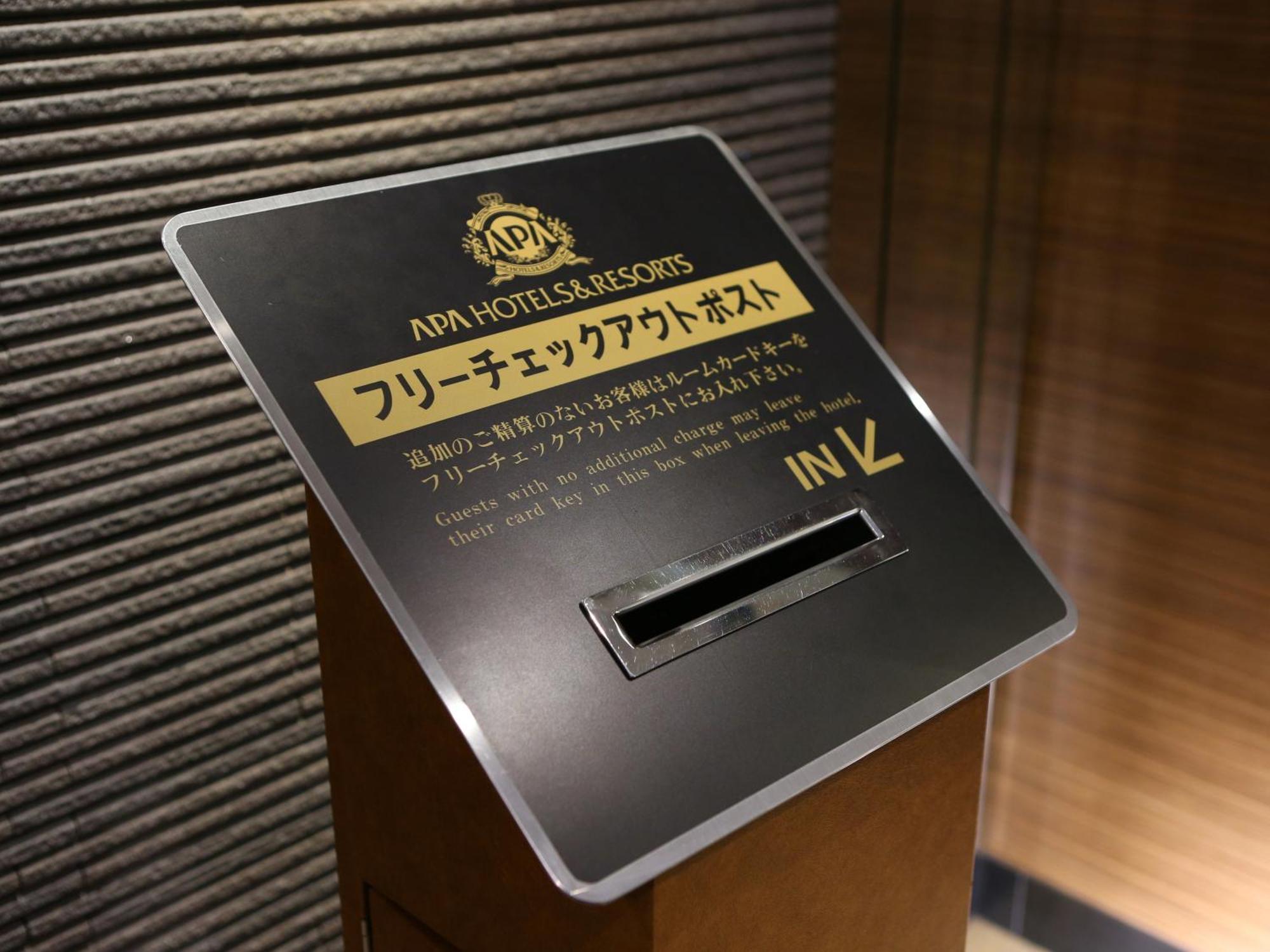 Apa Hotel Tottori Ekimae Minami Dış mekan fotoğraf