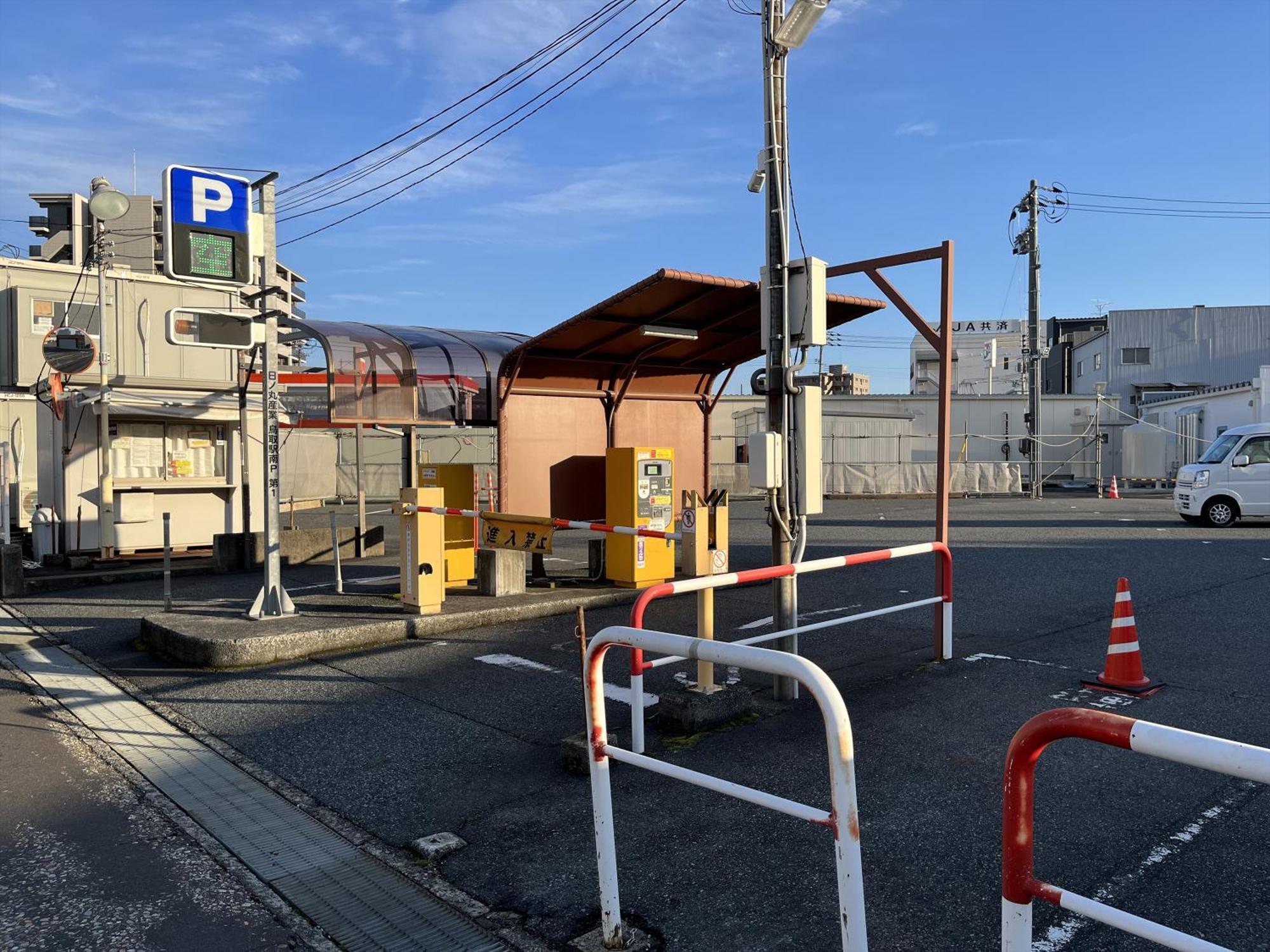 Apa Hotel Tottori Ekimae Minami Dış mekan fotoğraf