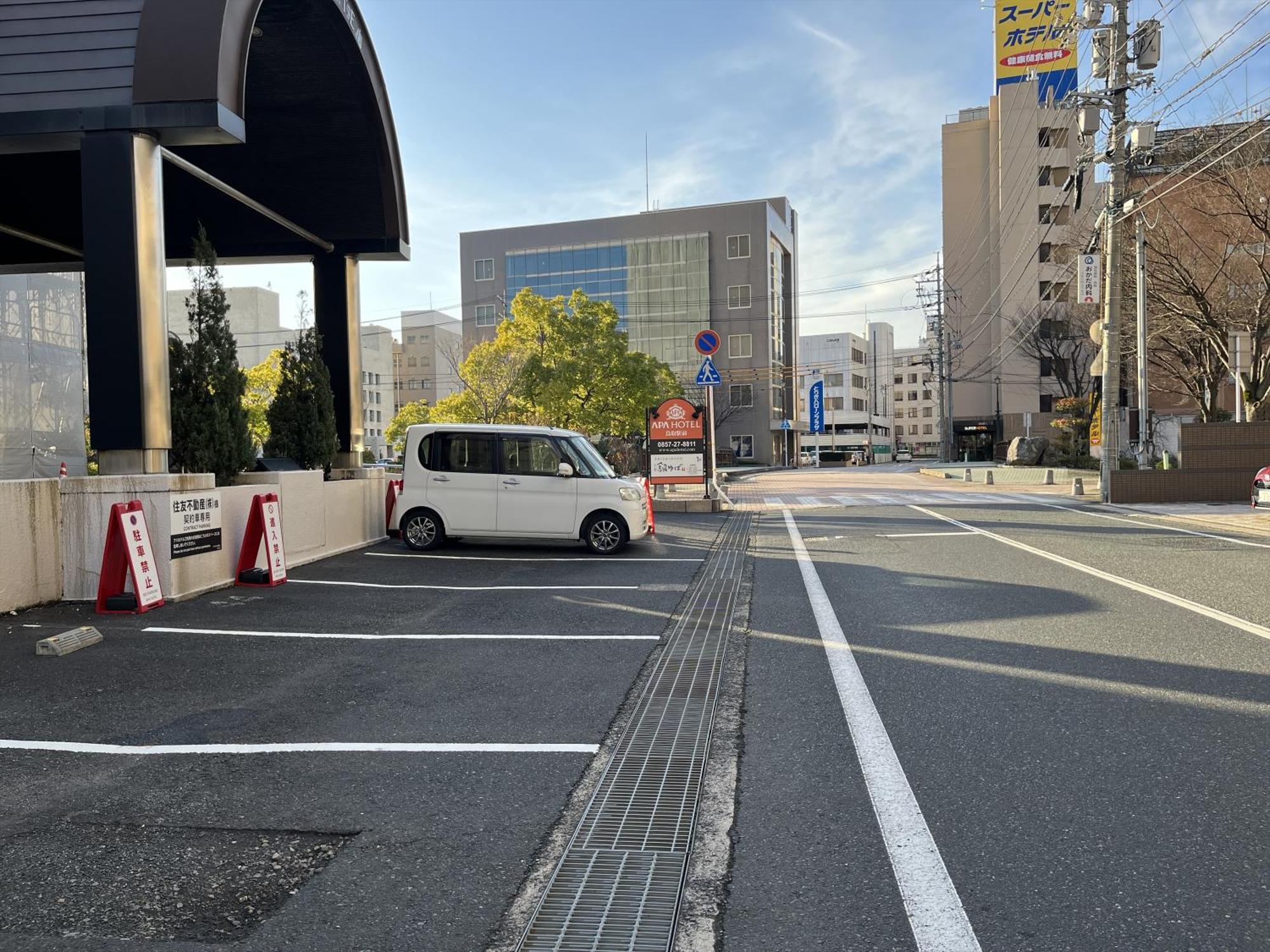 Apa Hotel Tottori Ekimae Minami Dış mekan fotoğraf