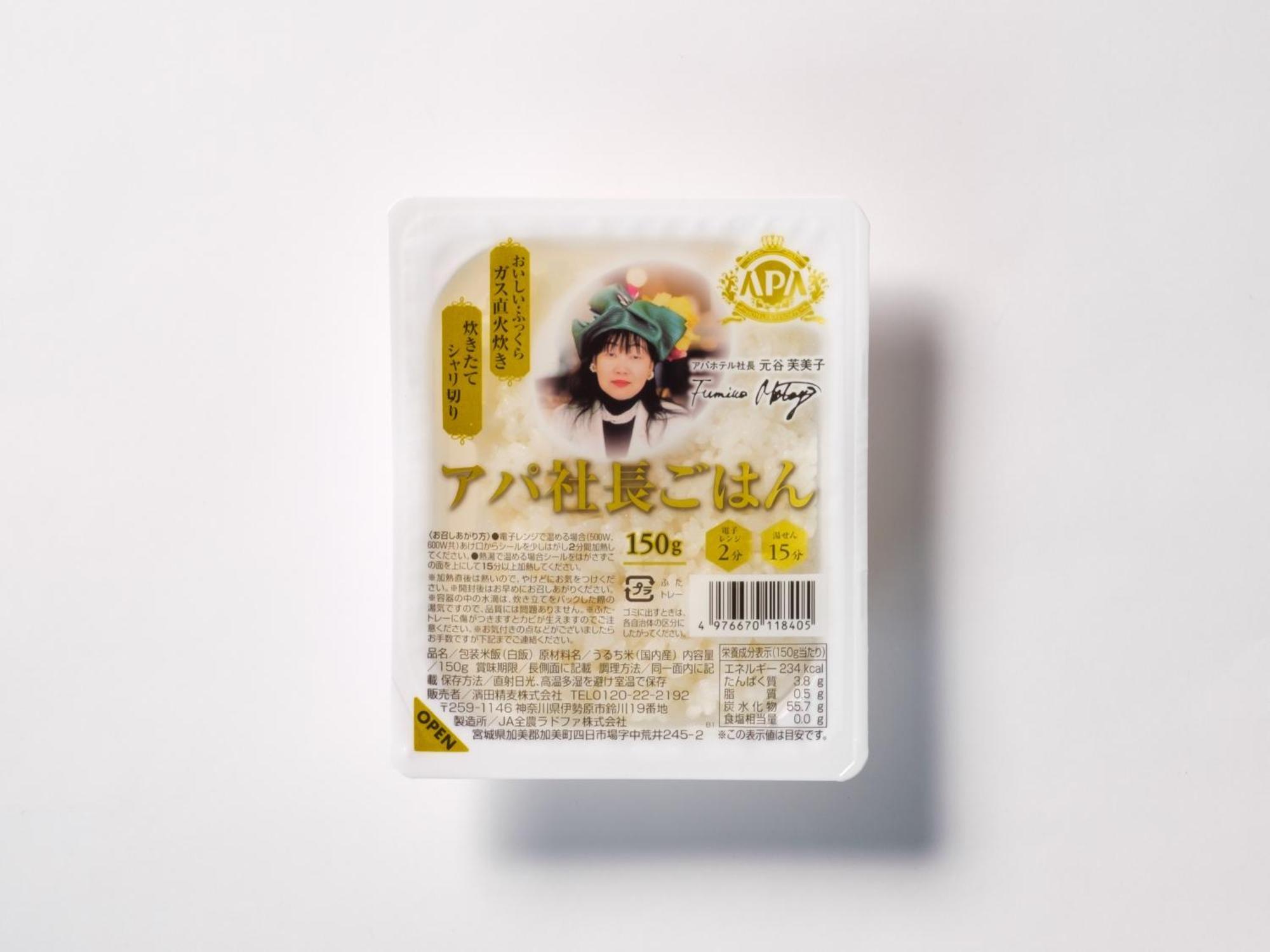 Apa Hotel Tottori Ekimae Minami Dış mekan fotoğraf