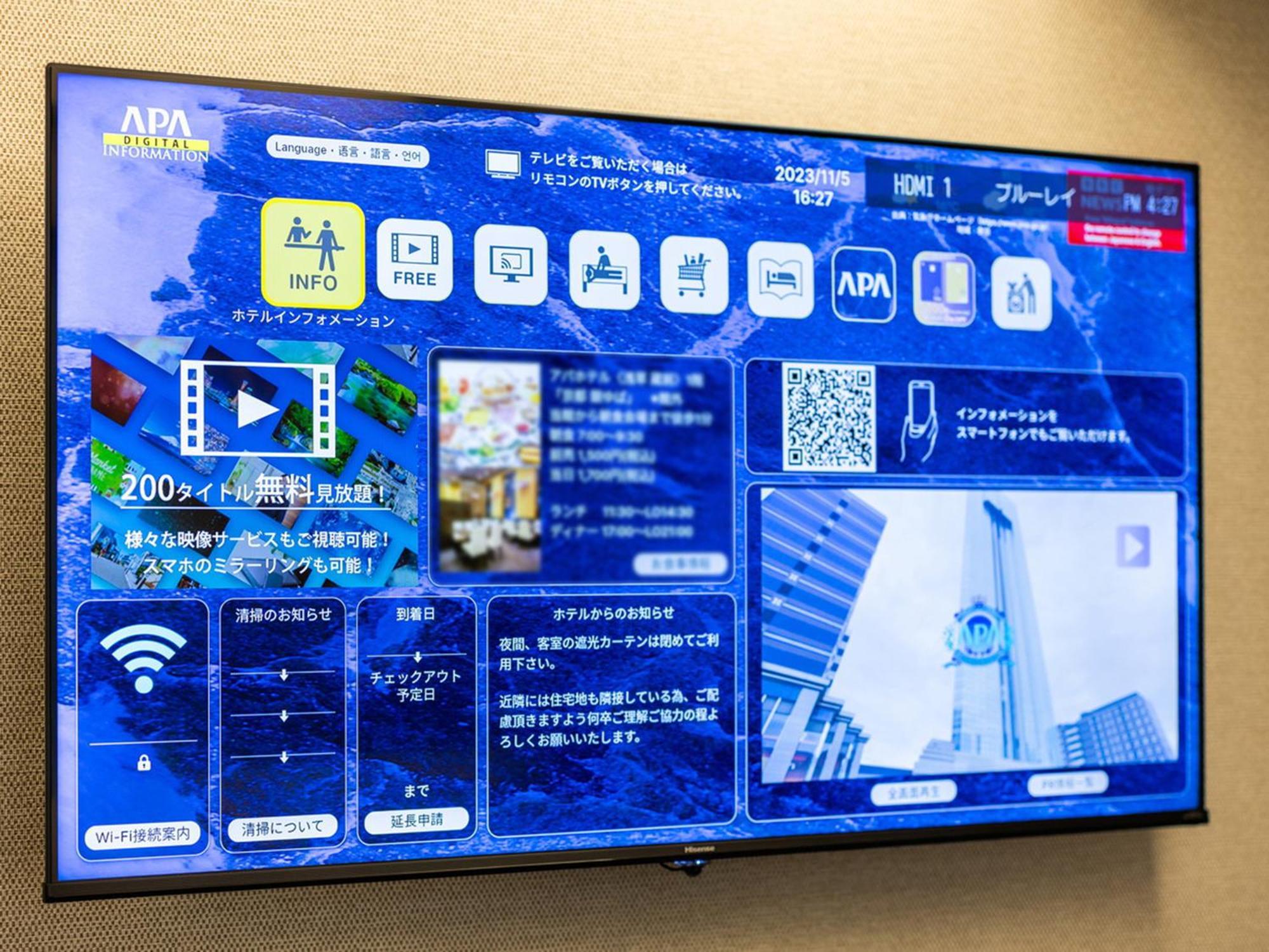 Apa Hotel Tottori Ekimae Minami Dış mekan fotoğraf