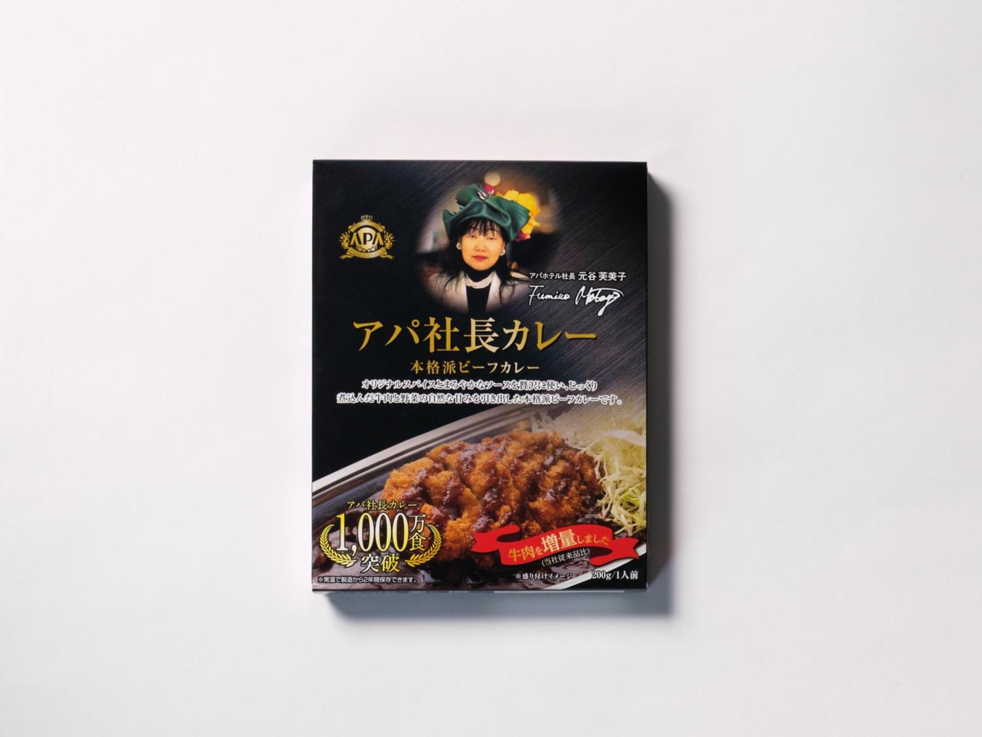Apa Hotel Tottori Ekimae Minami Dış mekan fotoğraf