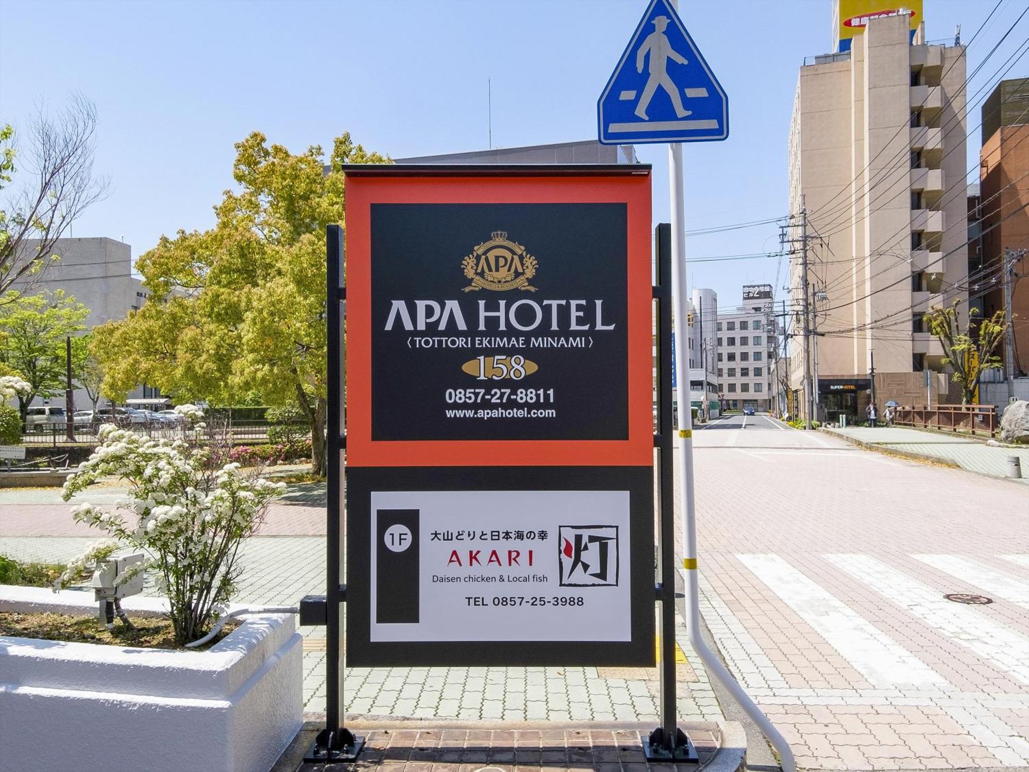 Apa Hotel Tottori Ekimae Minami Dış mekan fotoğraf